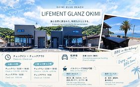 Lifement Glanz Okimi